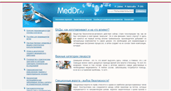 Desktop Screenshot of meddr.ru